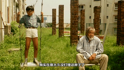 IMG_2747.GIF