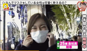IMG_1384.GIF