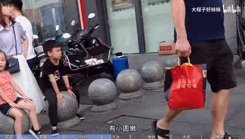 IMG_2811.GIF