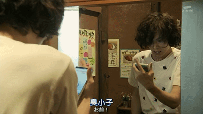 IMG_6150.GIF