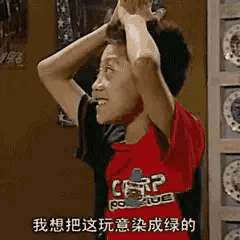IMG_9658.GIF