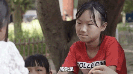 IMG_6601.GIF
