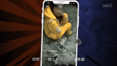 IMG_2643.GIF