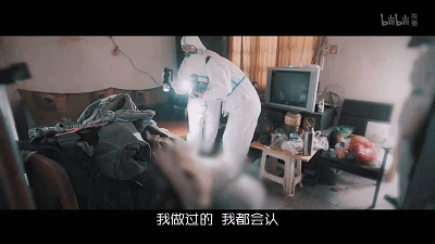 IMG_2654.GIF