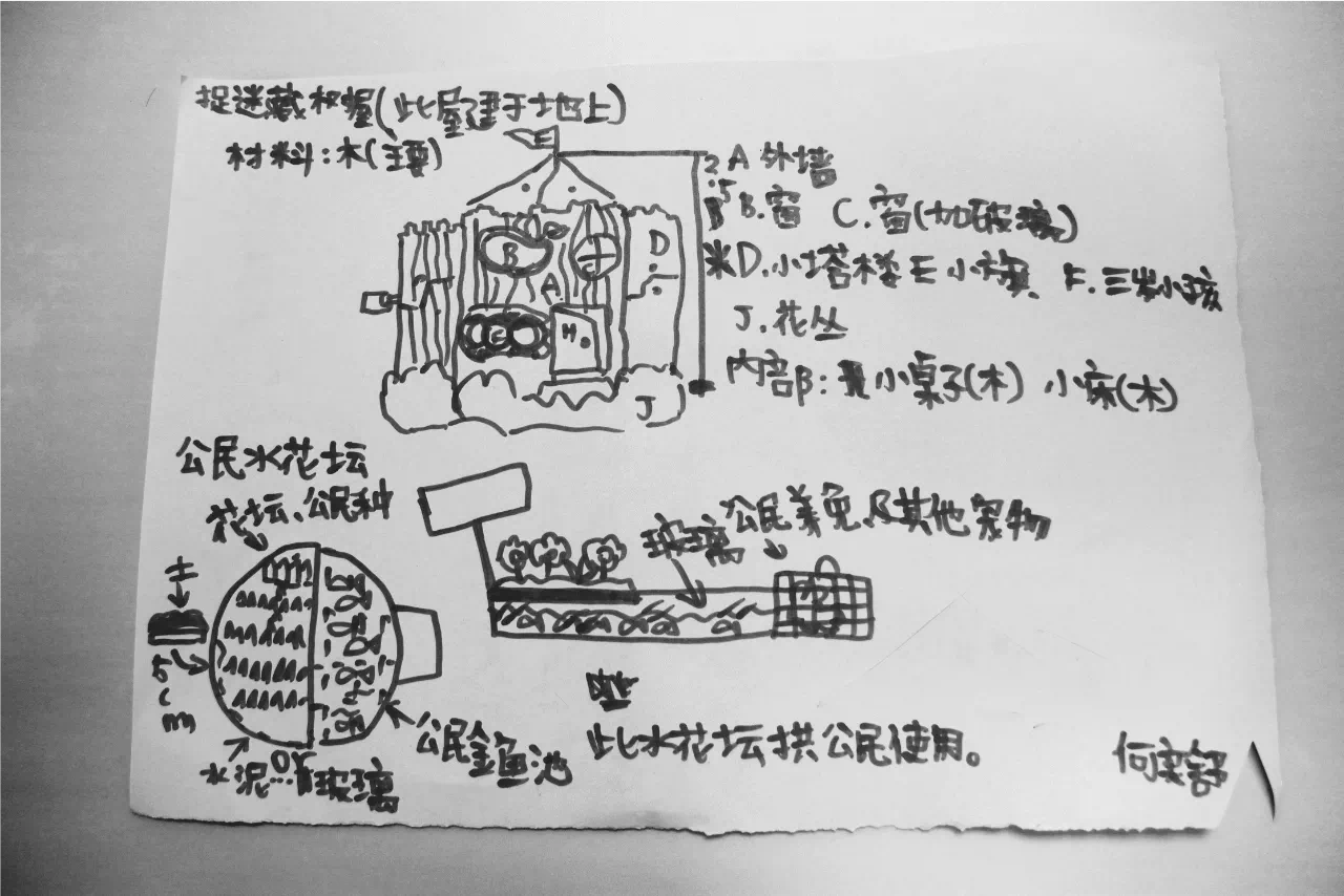 IMG_3011.PNG