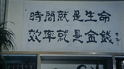 IMG_5087.GIF