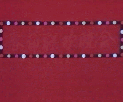 IMG_6071.GIF