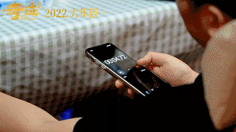 IMG_7407.GIF