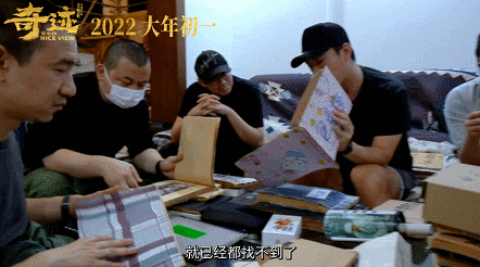 IMG_7413.GIF
