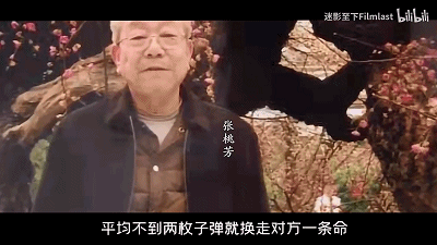 IMG_8483.GIF