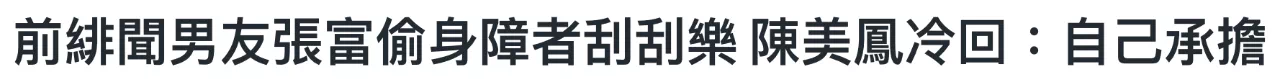 IMG_2201.PNG