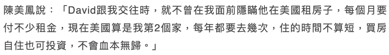 IMG_2212.PNG