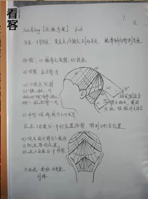 0D730172-AD88-4633-8896-D86D745FDD14.jpeg