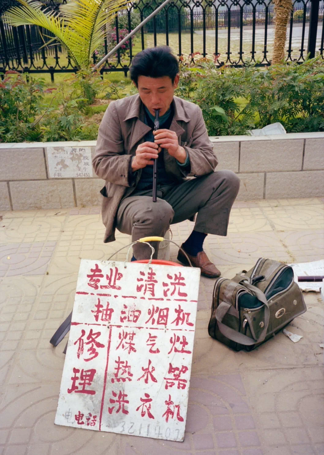 IMG_3884.PNG