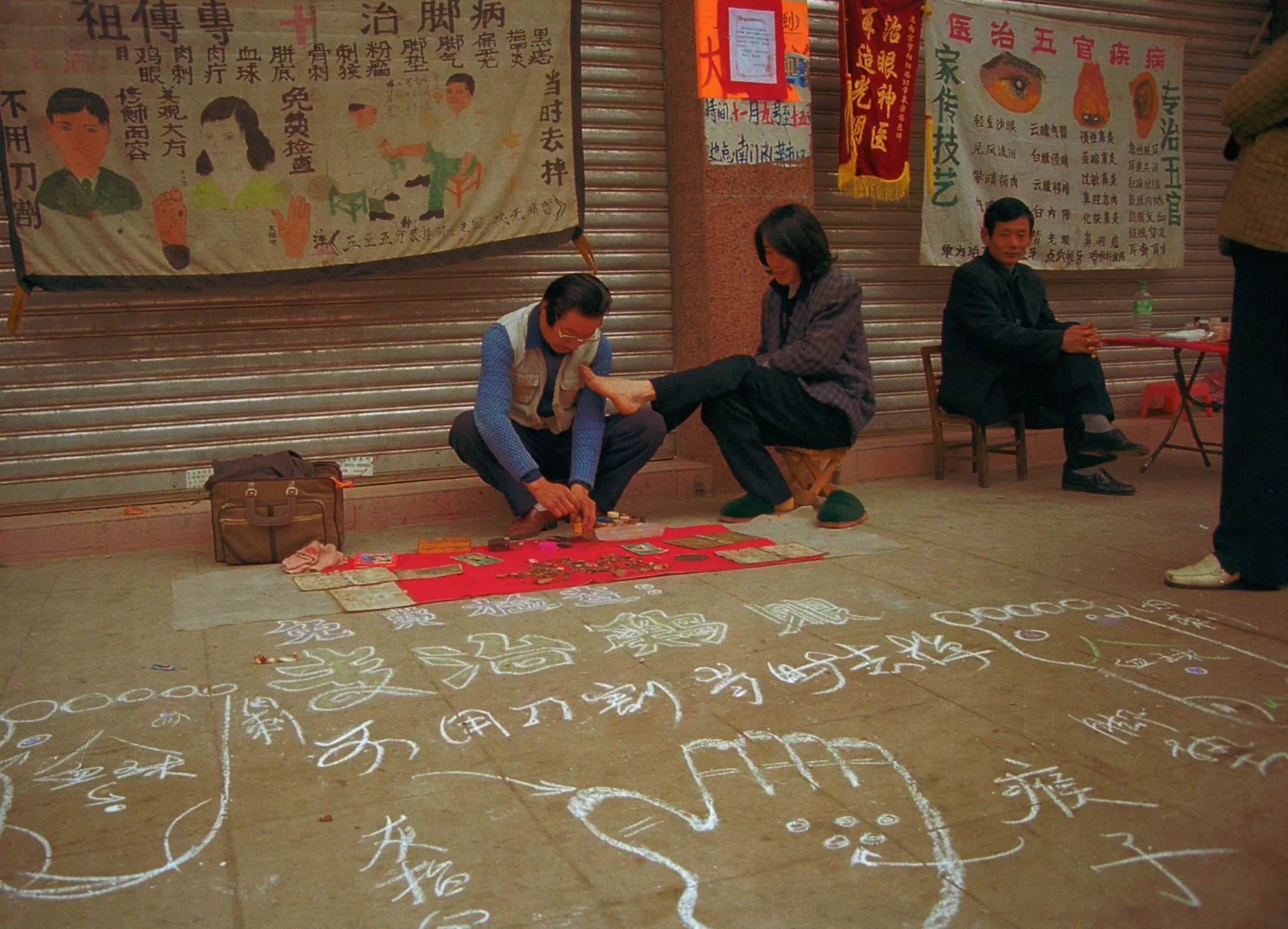 IMG_3896.PNG