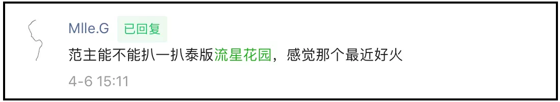 IMG_9555.PNG