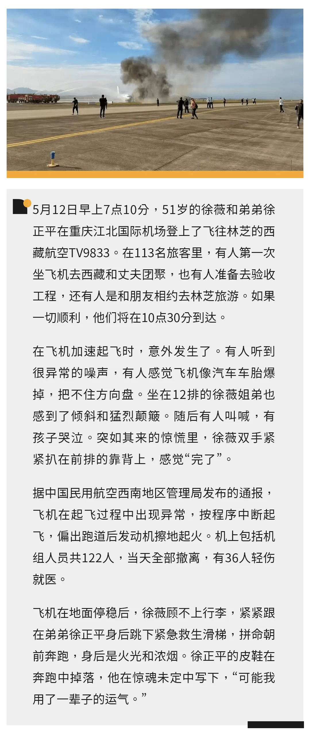 9478F6EE-FD10-44DE-A02A-45CC76593BF4.png