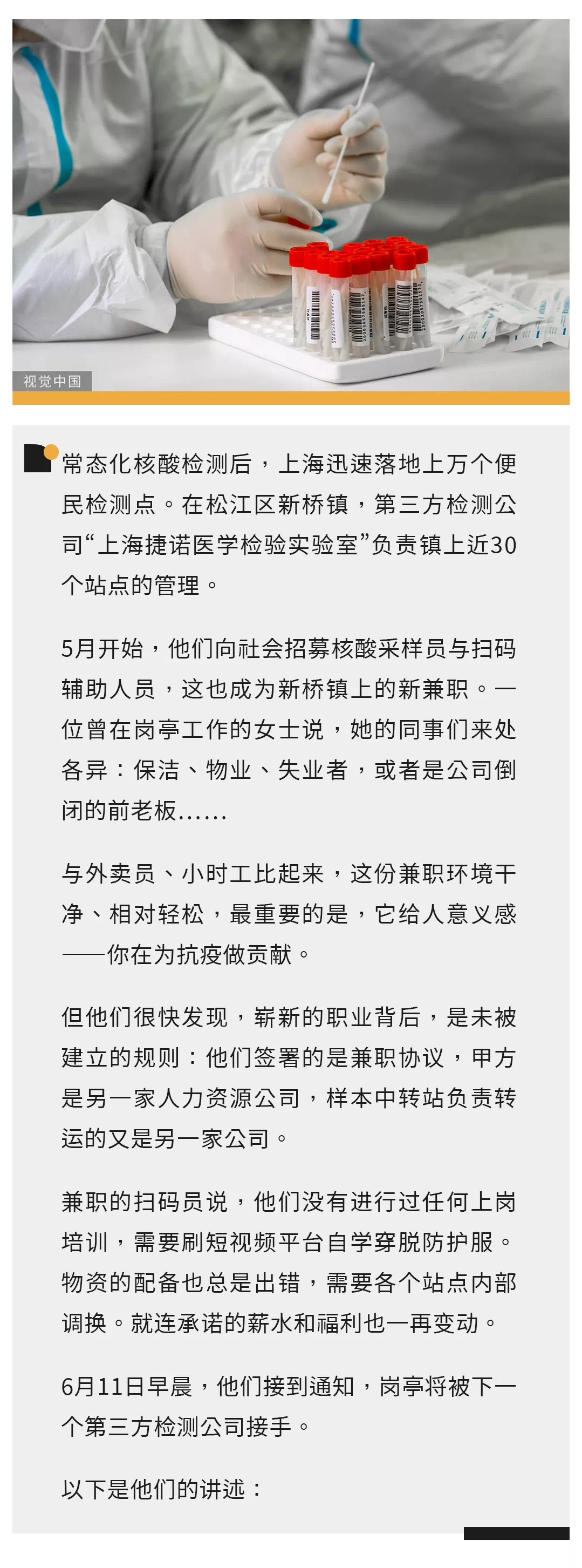 D3A54675-23C7-4AB5-93BE-4CF286A825D8.png