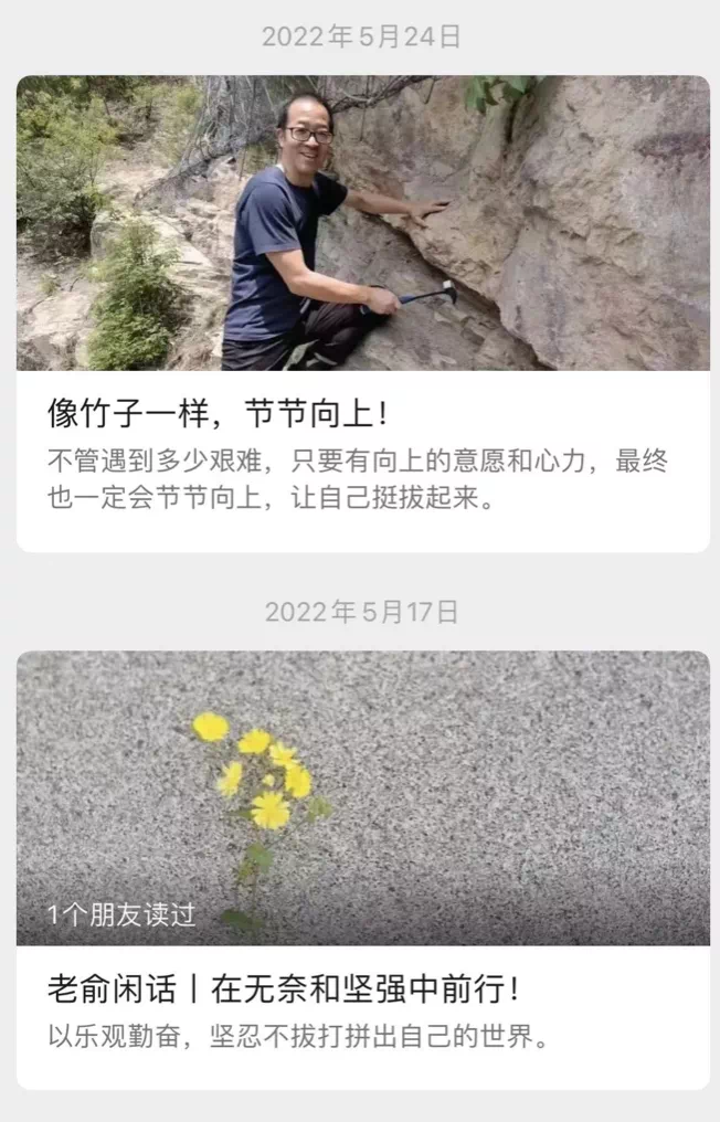 IMG_5413.PNG