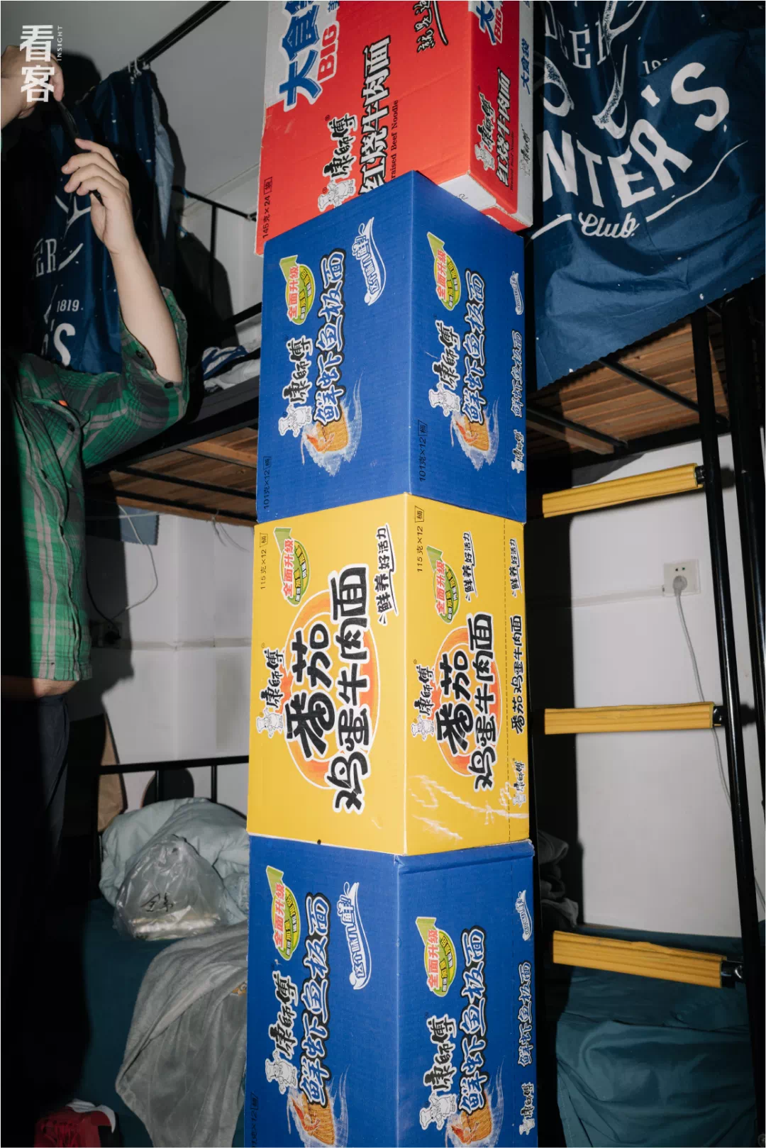 IMG_5477.PNG