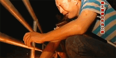 IMG_0944.GIF