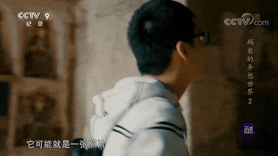 IMG_1033.GIF
