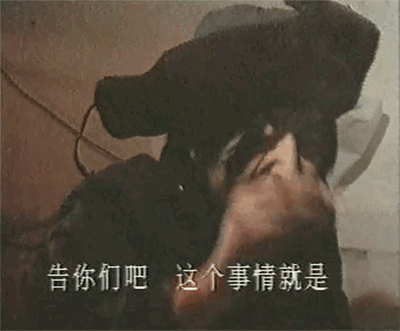 IMG_6124.GIF