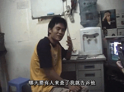 IMG_6631.GIF