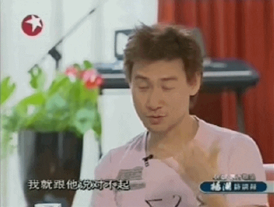 IMG_9210.GIF
