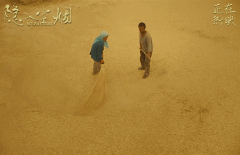 IMG_1142.GIF
