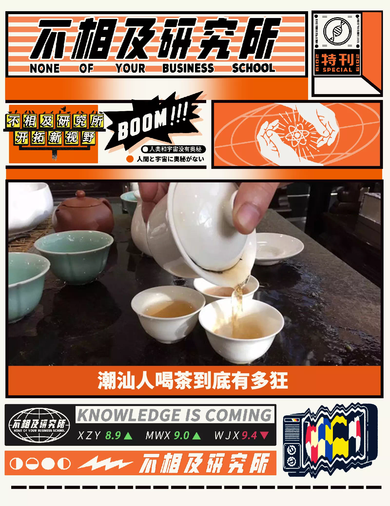 IMG_3169.PNG