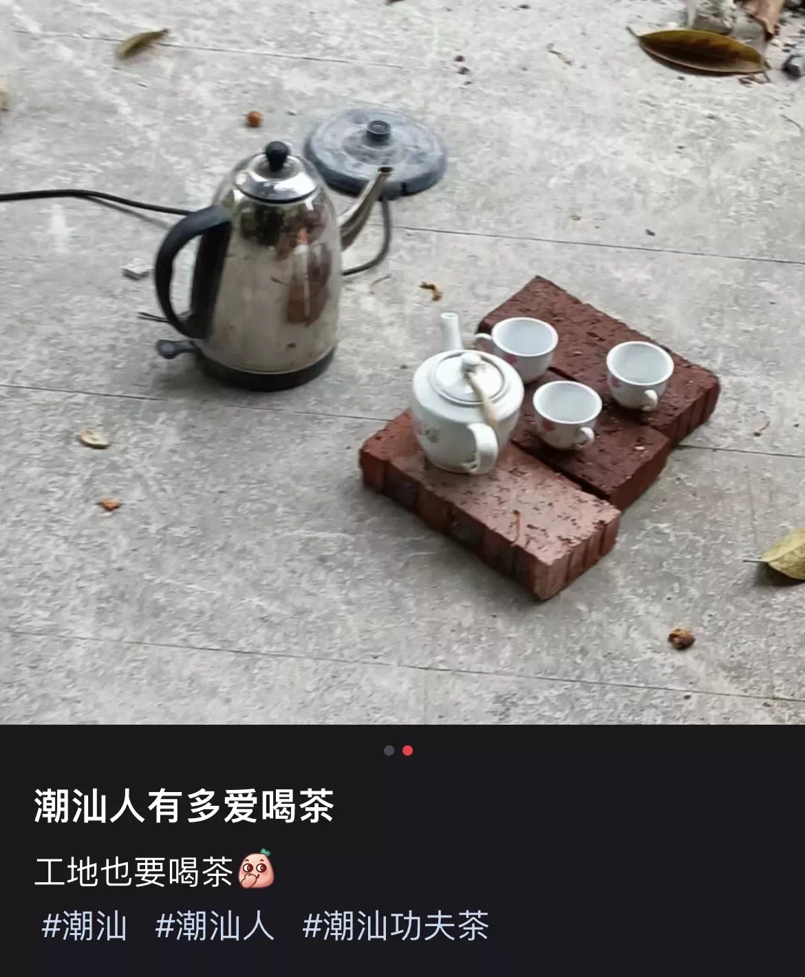 IMG_3175.PNG