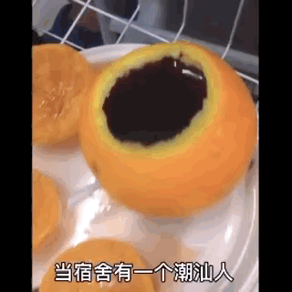 IMG_3183.GIF