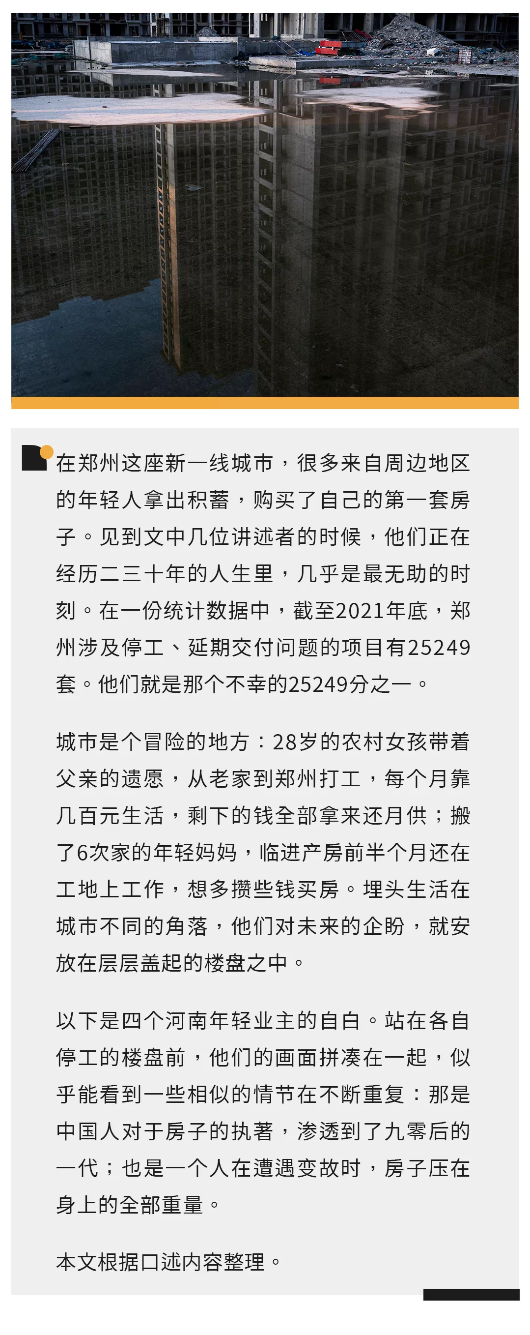 IMG_8926.PNG