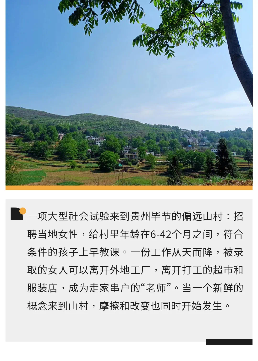 IMG_4858.PNG