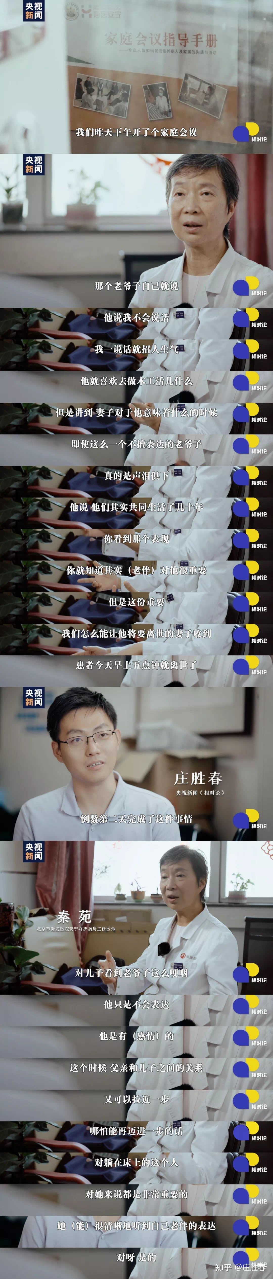 D5F363C6-C988-4B6F-A102-83632C462FBA.png
