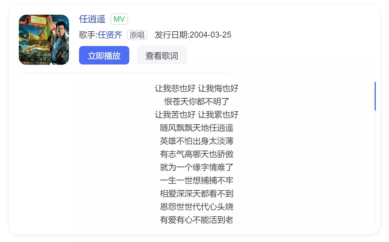 IMG_3974.PNG