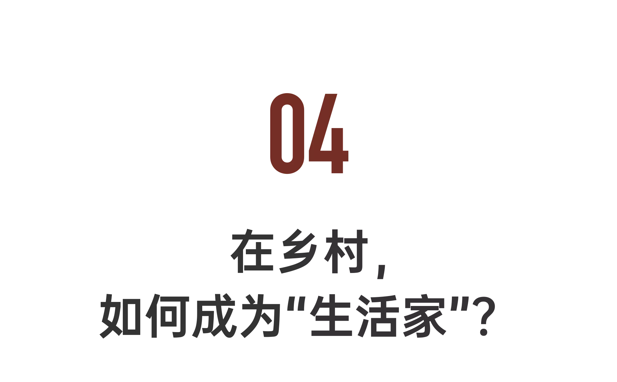 IMG_4178.PNG