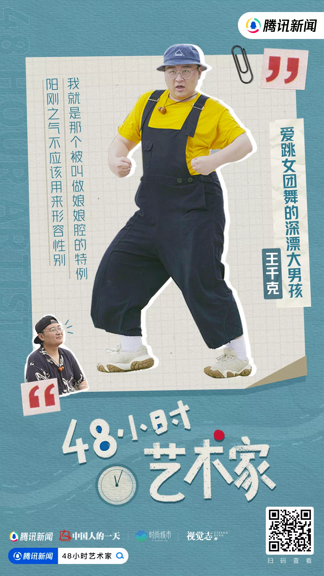 IMG_5311.PNG