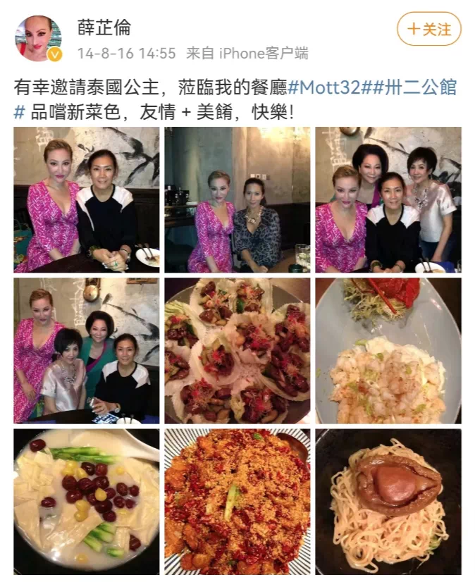 IMG_9342.PNG