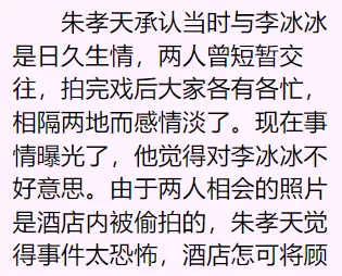IMG_4087.PNG