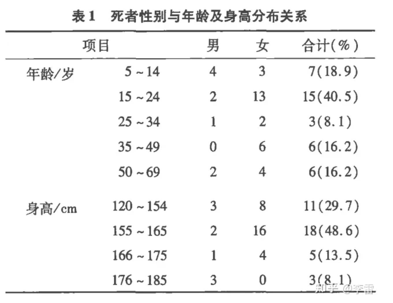 IMG_4194.PNG