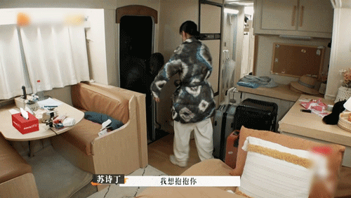 IMG_8197.GIF