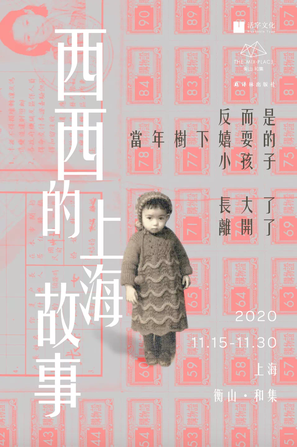 IMG_3704.PNG