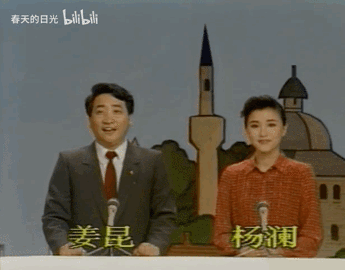 IMG_9450.GIF