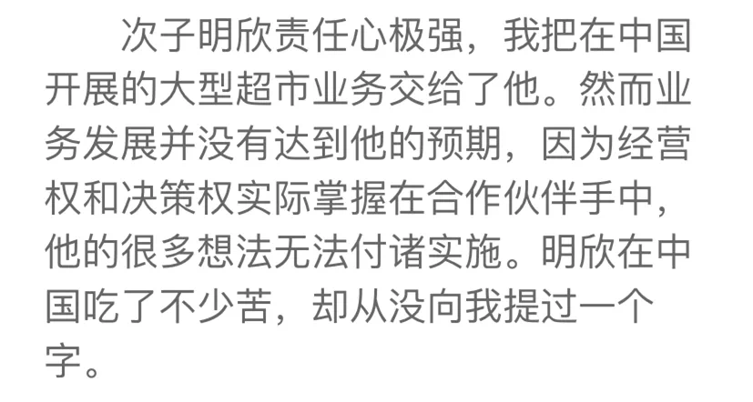 IMG_9499.PNG