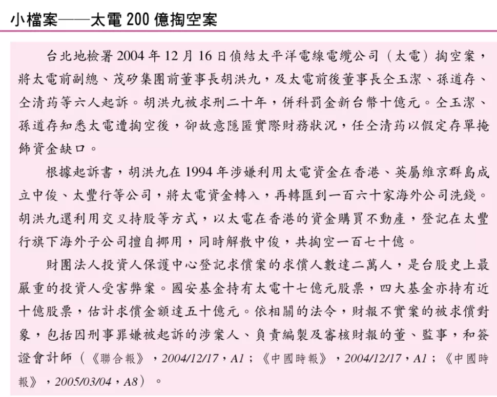 IMG_6936.PNG