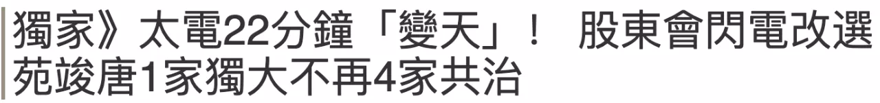 IMG_6949.PNG