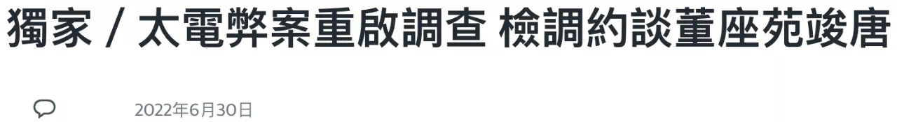 IMG_6955.PNG
