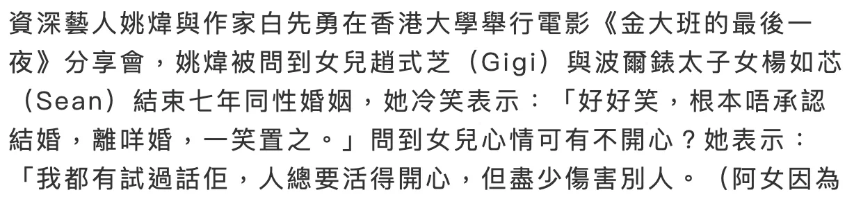 IMG_7079.PNG